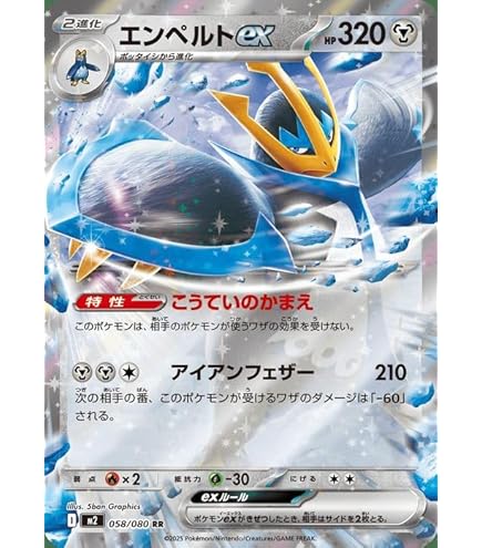 テラスタルフェスex 2BOX分 Amazon.co.jp: ポケモンカードゲームSV sv8a ハイクラスパック